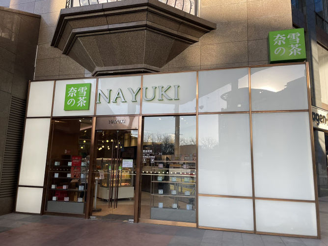日本人奇怪中国产品为何要加上一个日字“の”，日媒：会有高级感、好印象