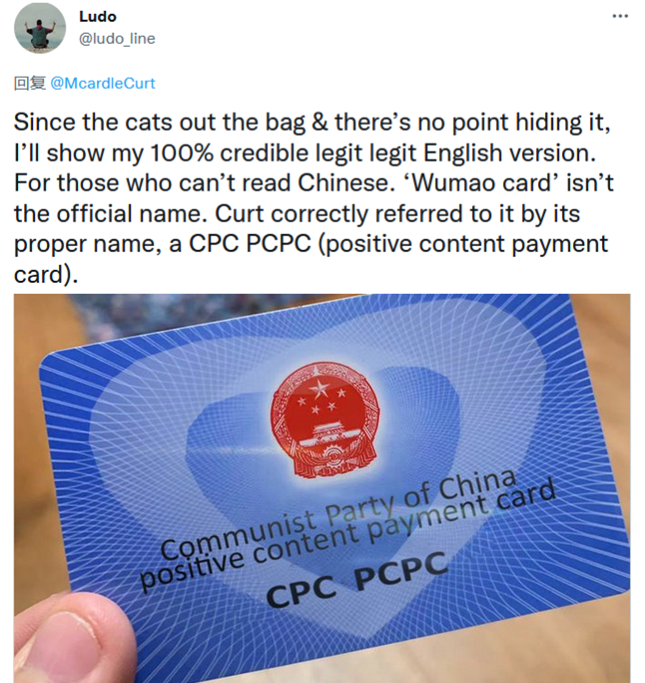 凭社保卡“发好评领现金”？反华账号真信了…