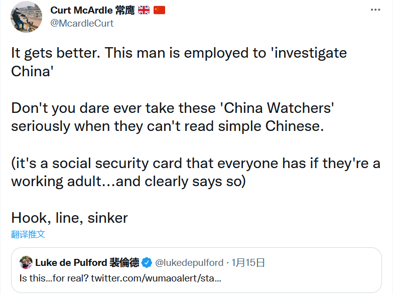 凭社保卡“发好评领现金”？反华账号真信了…