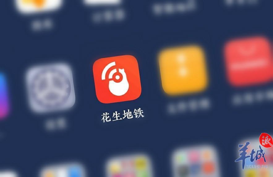 广州地铁免费WiFi运营方已退出服务