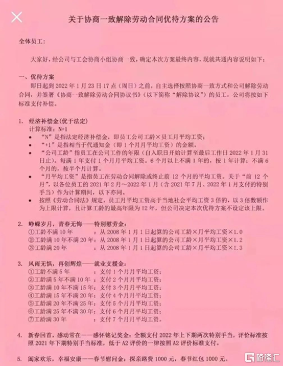 佳能：相忘于江湖