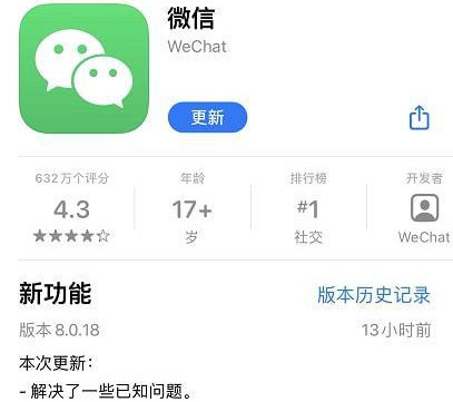 微信朋友圈可以发20张图了！还上了热搜 不赶紧试试？