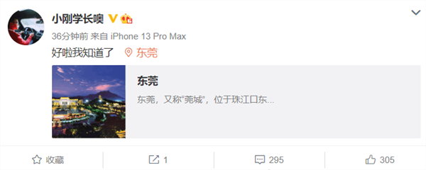 特斯拉起诉大V？当事人回应：好啦我知道了