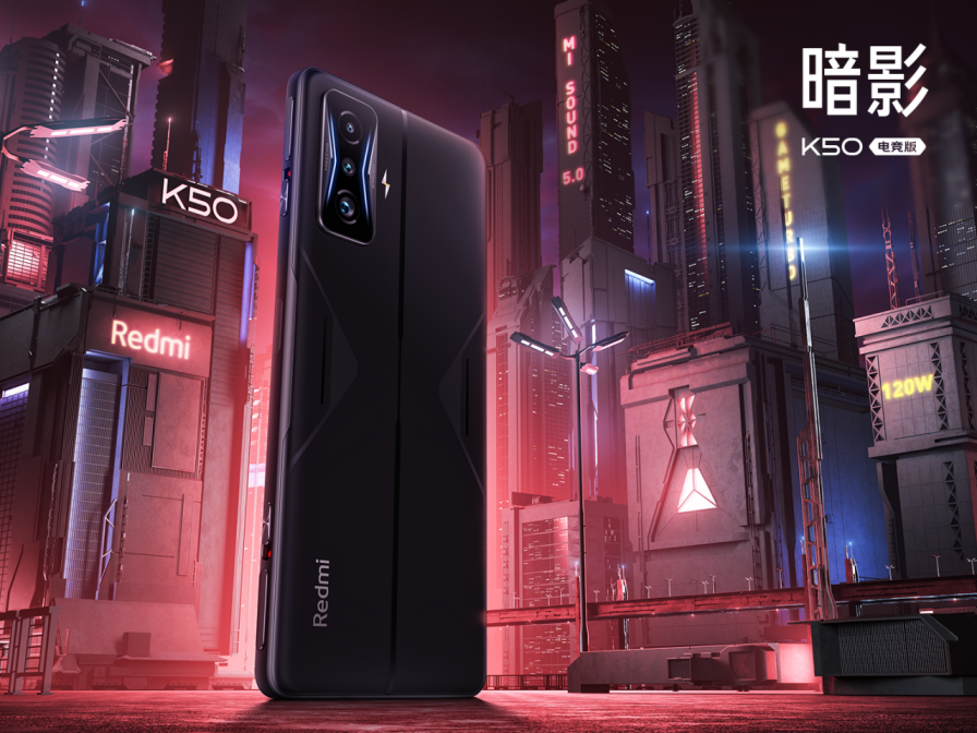 3299元起！Redmi K50电竞版测评体验 | 全方位 全线拉满？