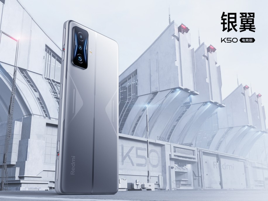 3299元起！Redmi K50电竞版测评体验 | 全方位 全线拉满？