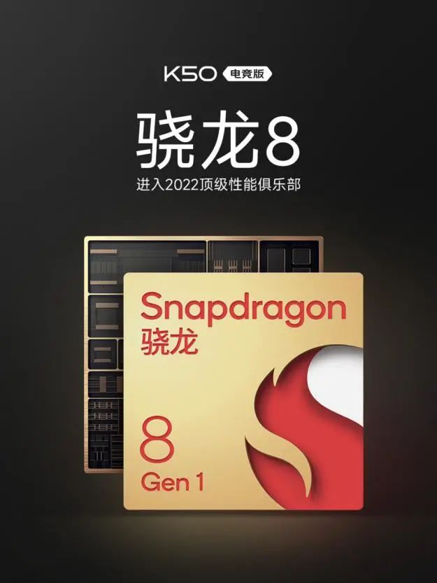 3299元起！Redmi K50电竞版测评体验 | 全方位 全线拉满？