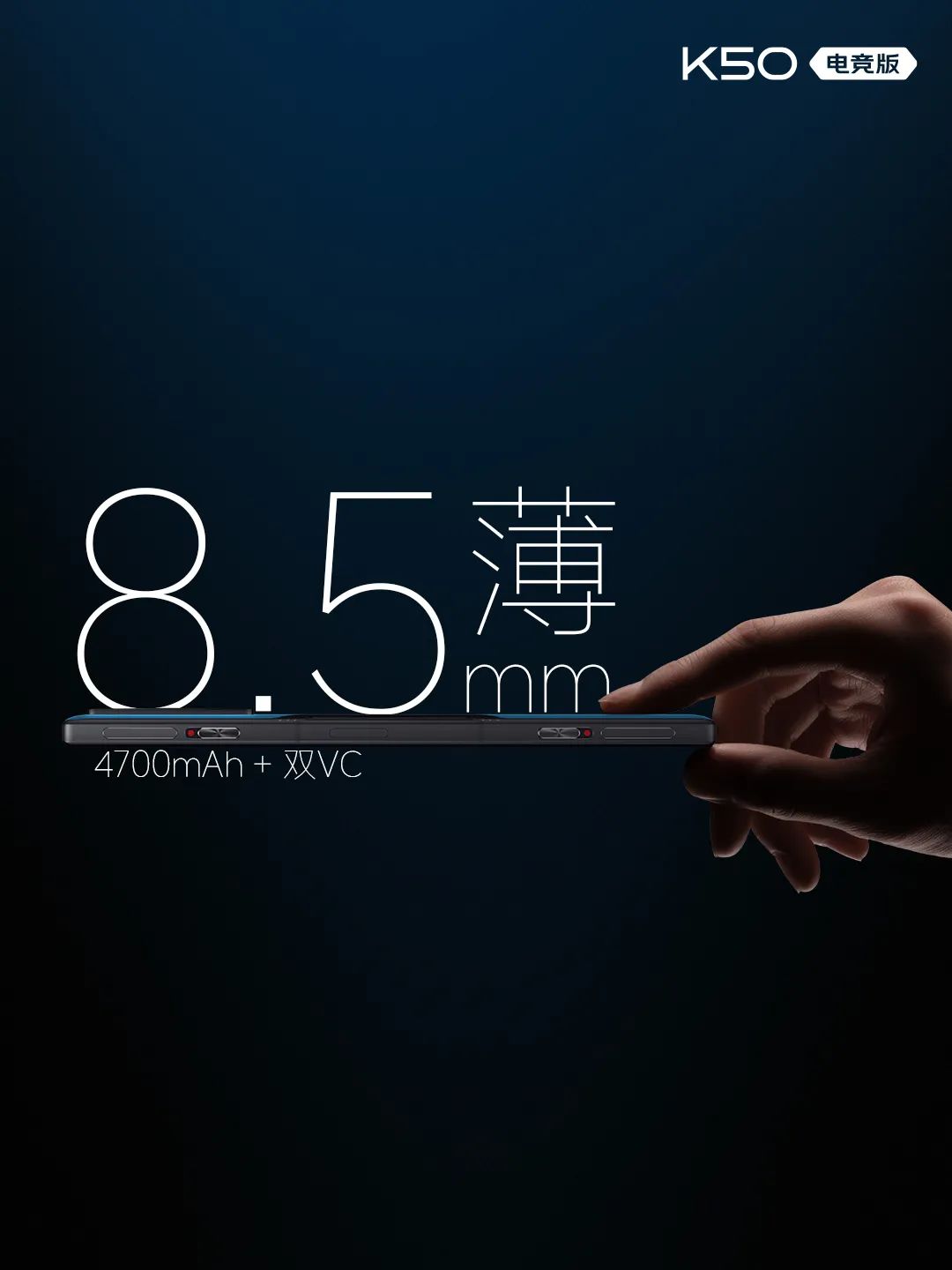 3299元起！Redmi K50电竞版测评体验 | 全方位 全线拉满？
