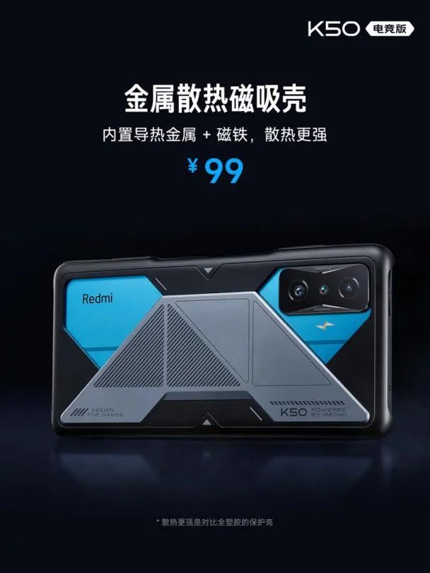 3299元起！Redmi K50电竞版测评体验 | 全方位 全线拉满？