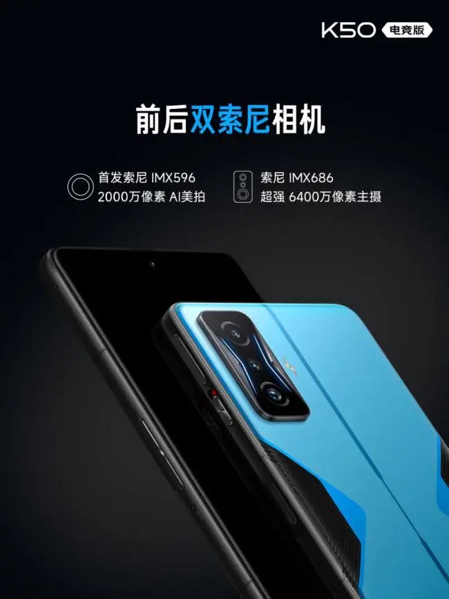 3299元起！Redmi K50电竞版测评体验 | 全方位 全线拉满？