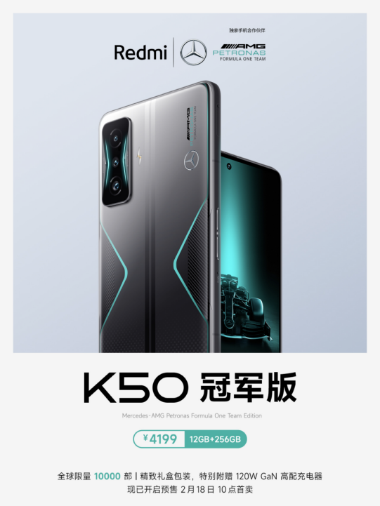 3299元起！Redmi K50电竞版测评体验 | 全方位 全线拉满？