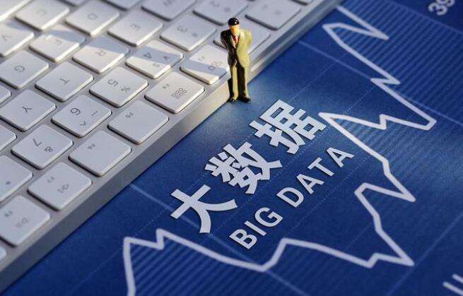 禁止“大数据杀熟”的新规明起施行！多部门已关注并予以规制
