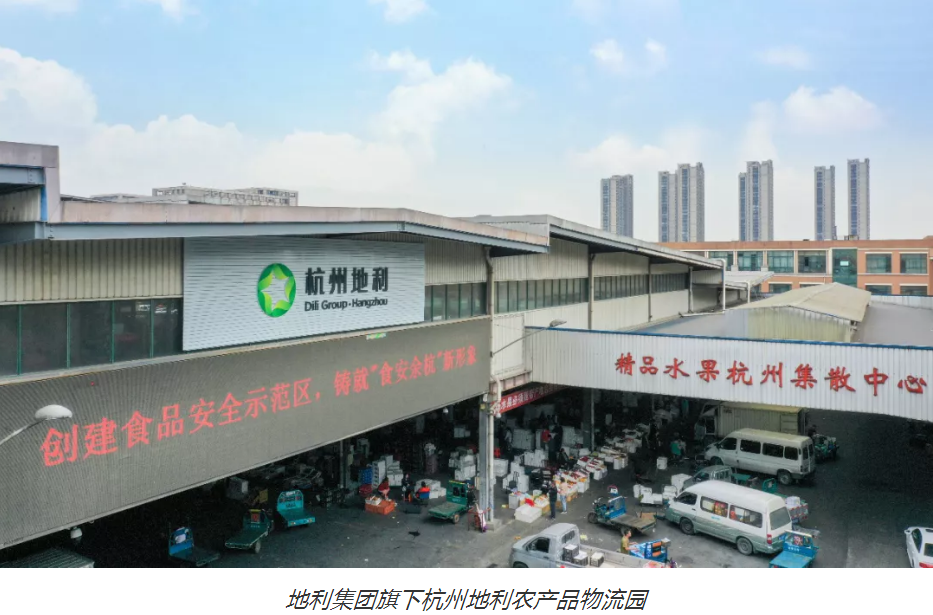 逆势突围——生鲜流通全产业链平台在“稳价保供”大考下优势凸显