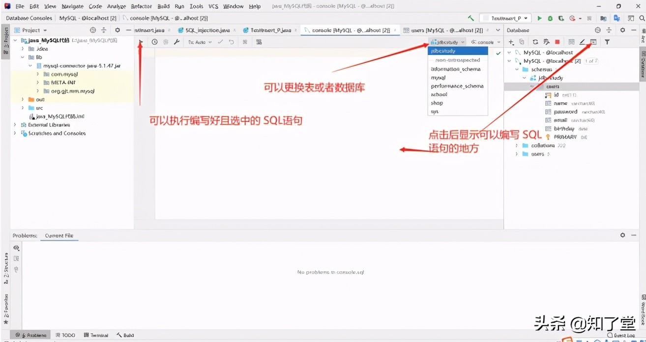 IDEA使用技巧以及如何连接数据库