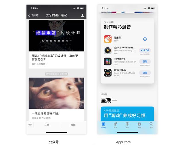 什么时候选择卡片式布局设计