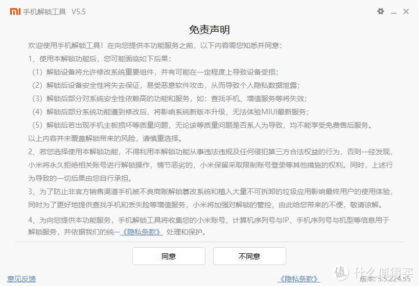 三年前的小米8不要扔，刷成车机系统再创辉煌之Carplay连接