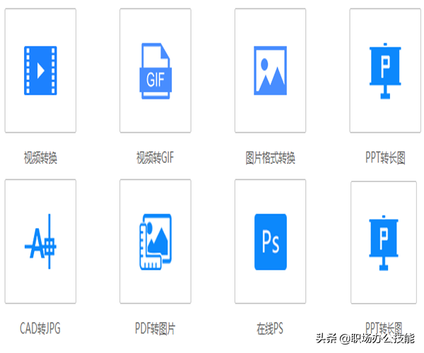 免费的2款录屏软件，短视频与自媒体运营的福利！