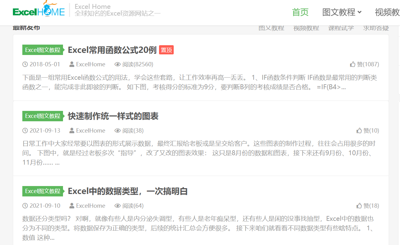 2021年最强数据分析工具盘点！想转行跳槽的小白赶紧收藏
