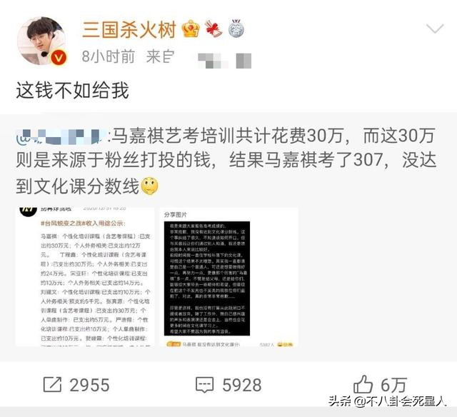 蹭热度还是心直口快？主播怒斥《开端》看得难受，主张去掉女主