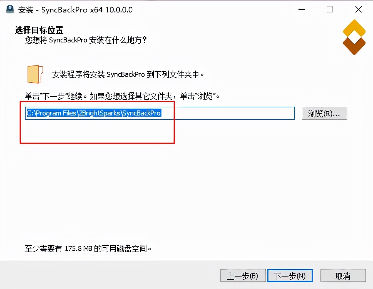 电脑同步软件推荐