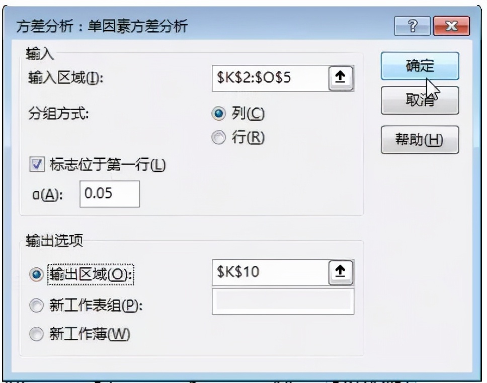 Excel自带的数据分析工具有多强？