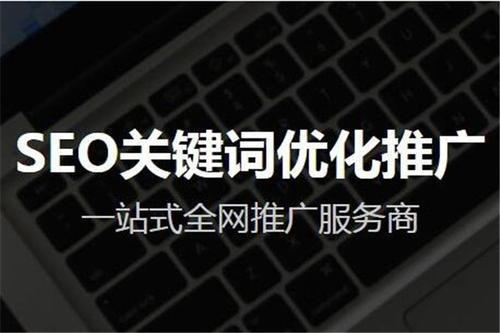 企业如何有效的开展网络营销