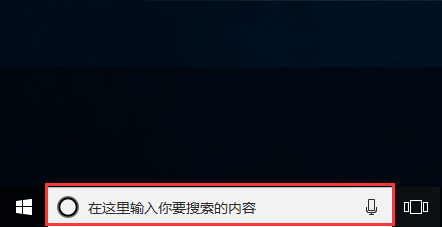 Win 10怎么修复LSP解决不能上网的问题？