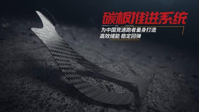 见证中国马拉松历程的跑鞋，特步 160X，特步历史上最伟大的产品