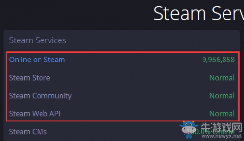 Steam商店加载不出来怎么办？Steam错误解决方法