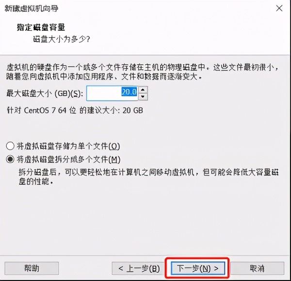 Linux学习-VMware虚拟机安装Linux系统