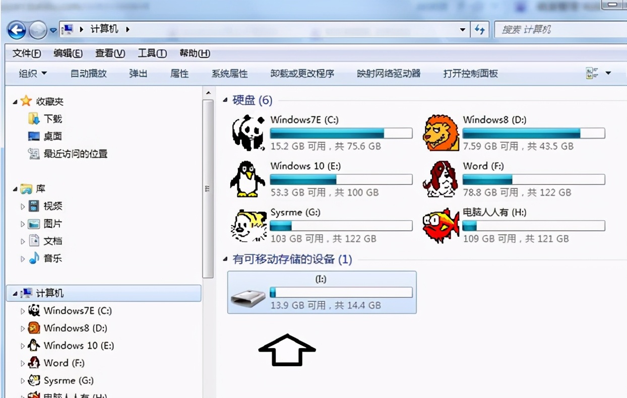 硬盘不显示怎么解决
