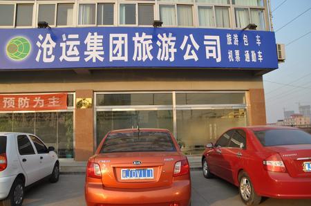 大学生做旅游创业，市场占据整个江西，年利润近500万