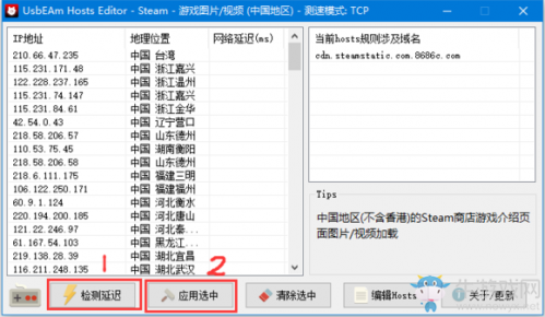 Steam商店加载不出来怎么办？Steam错误解决方法
