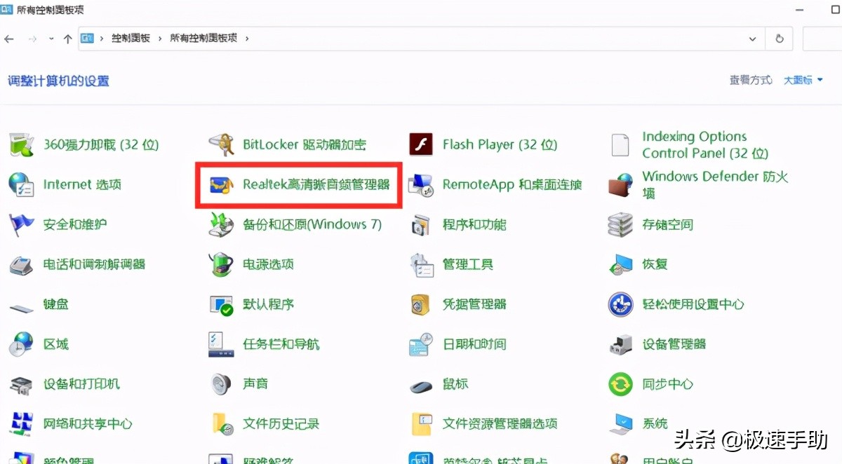 电脑没有声音了怎么恢复？Win10系统电脑没声音这么办