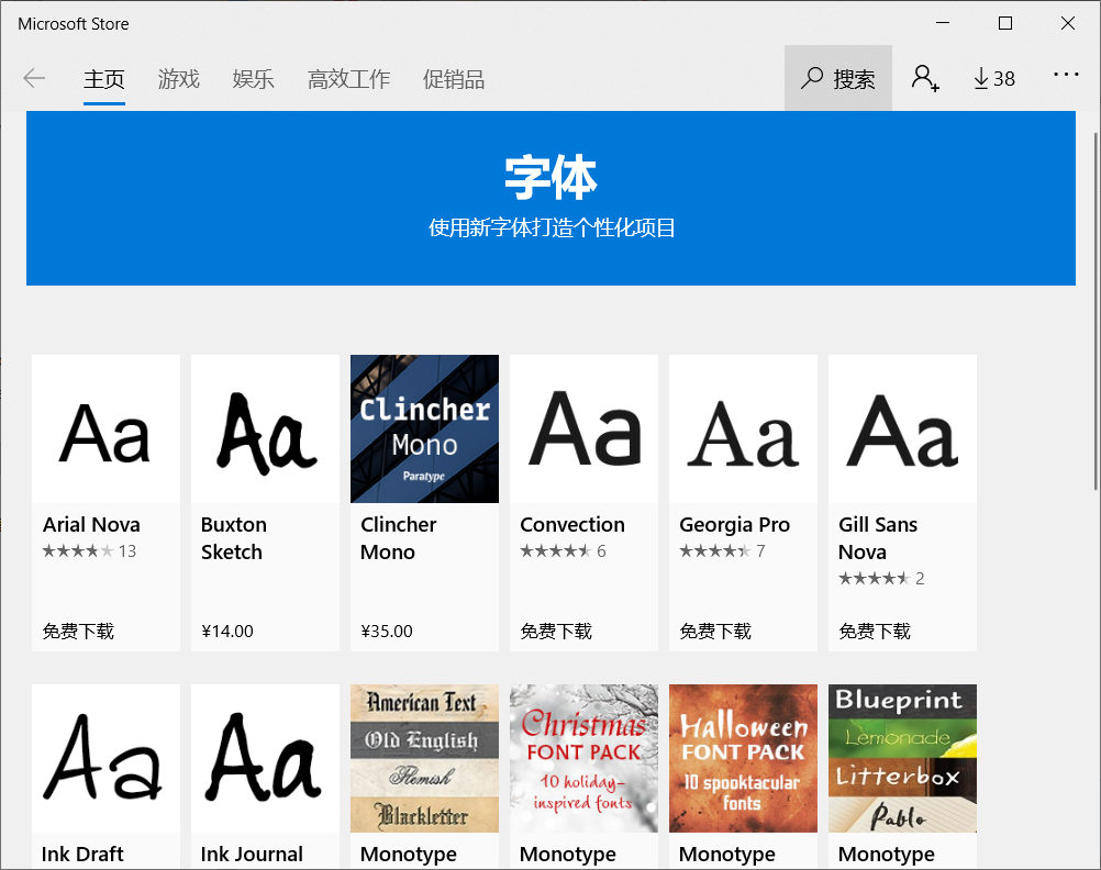 你需要知道的在Win10中安装和管理字体的方法和技巧