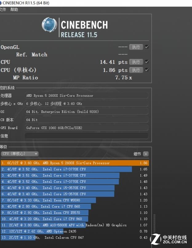 二代锐龙好搭档 微星B450 GAMING PLUS评测
