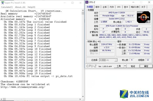 二代锐龙好搭档 微星B450 GAMING PLUS评测