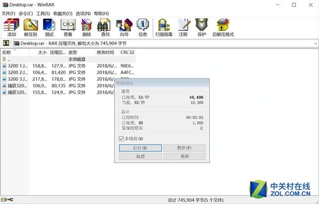 二代锐龙好搭档 微星B450 GAMING PLUS评测