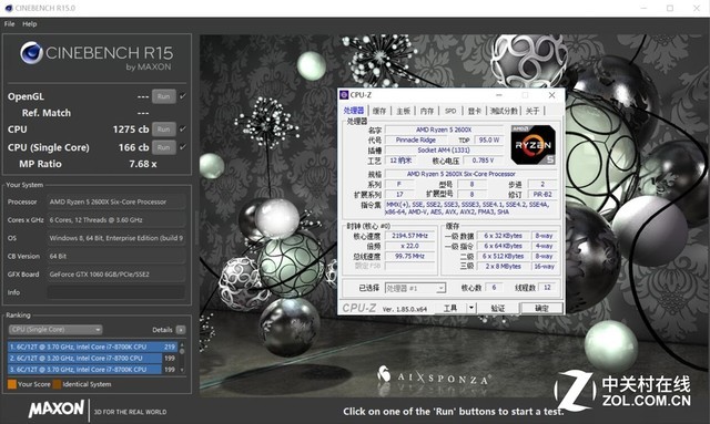 二代锐龙好搭档 微星B450 GAMING PLUS评测
