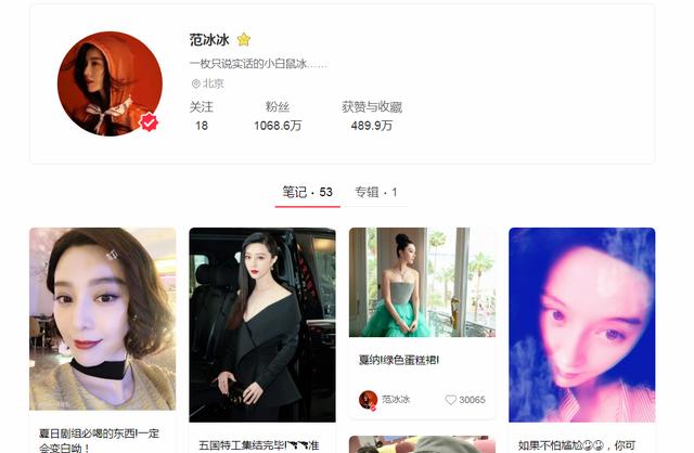 “国民种草机”小红书：爆款背后现推手，一条广告报价20万