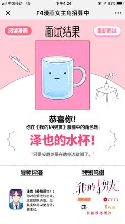 动漫营销正在变得越来越粉红