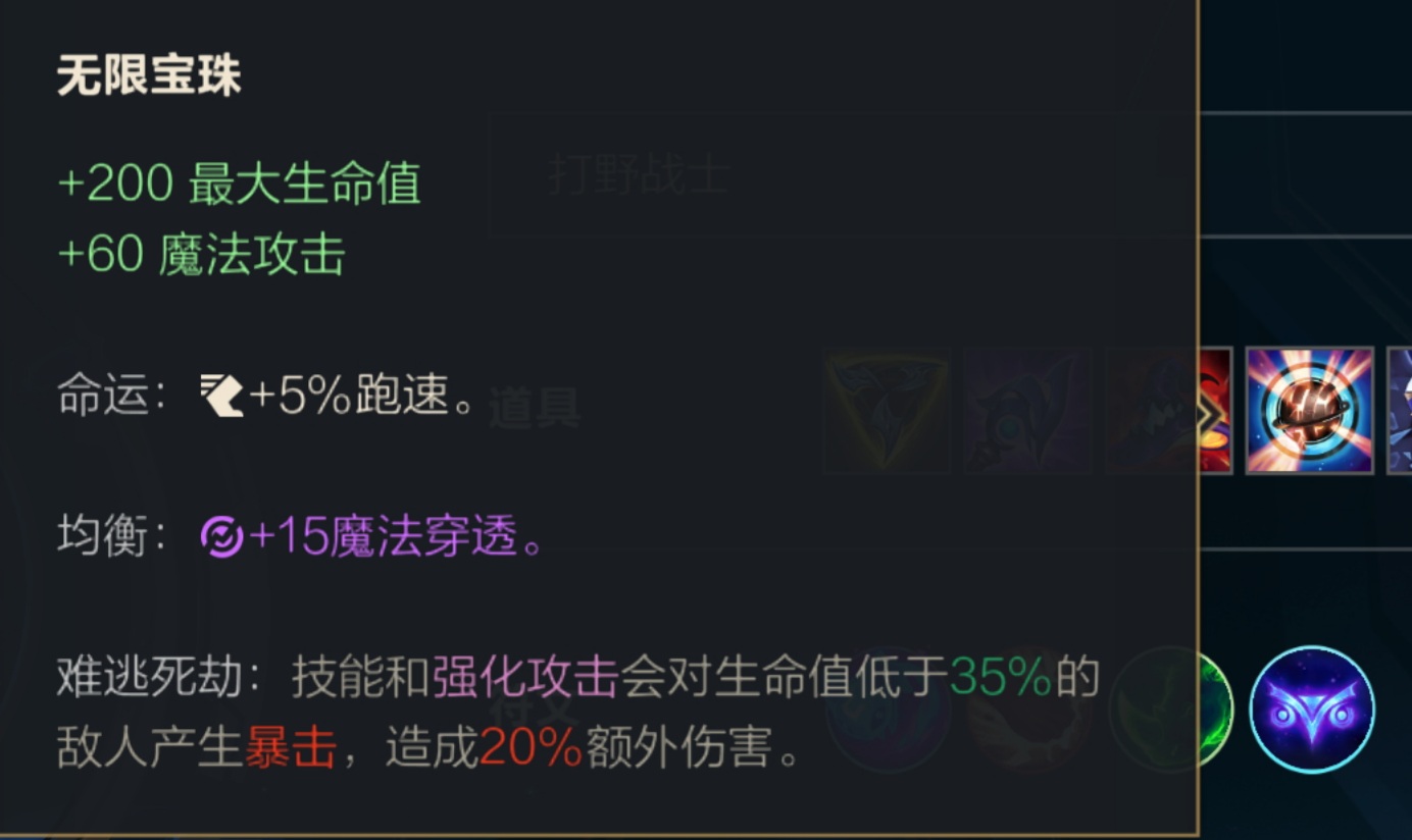 英雄联盟手游：手残打野的福利，龙女希瓦娜上分攻略