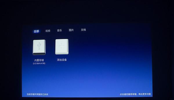 目前最好用的家用投影仪，性能仅次于小米，极米Z6凭实力取胜