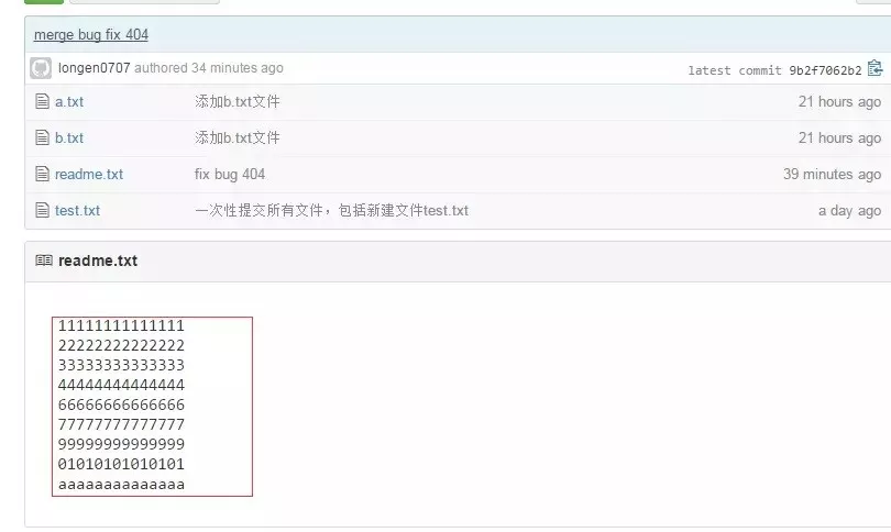 Git使用教程：最详细、最傻瓜、最浅显、真正手把手教