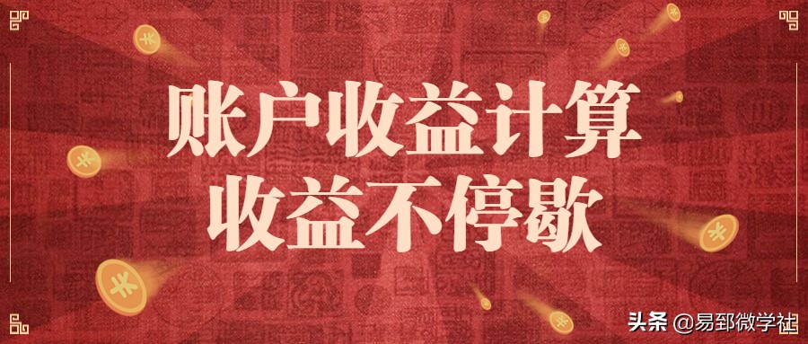 从4个方面告诉你，搜狐号赚钱的各个重要权益指南，赶紧收藏吧