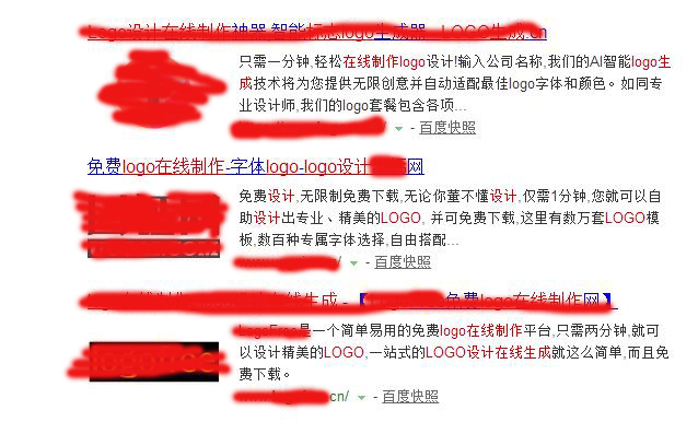 在线网站制作logo图标，原来这么简单