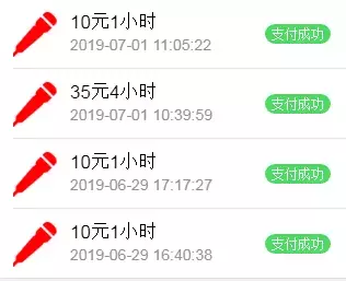 如何快速开发H5列表页面
