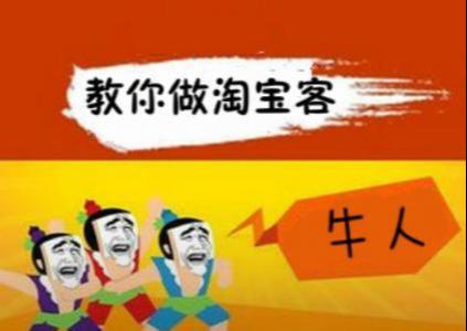 2019最暴利的几个互联网项目，选择适合自己的去赚钱吧