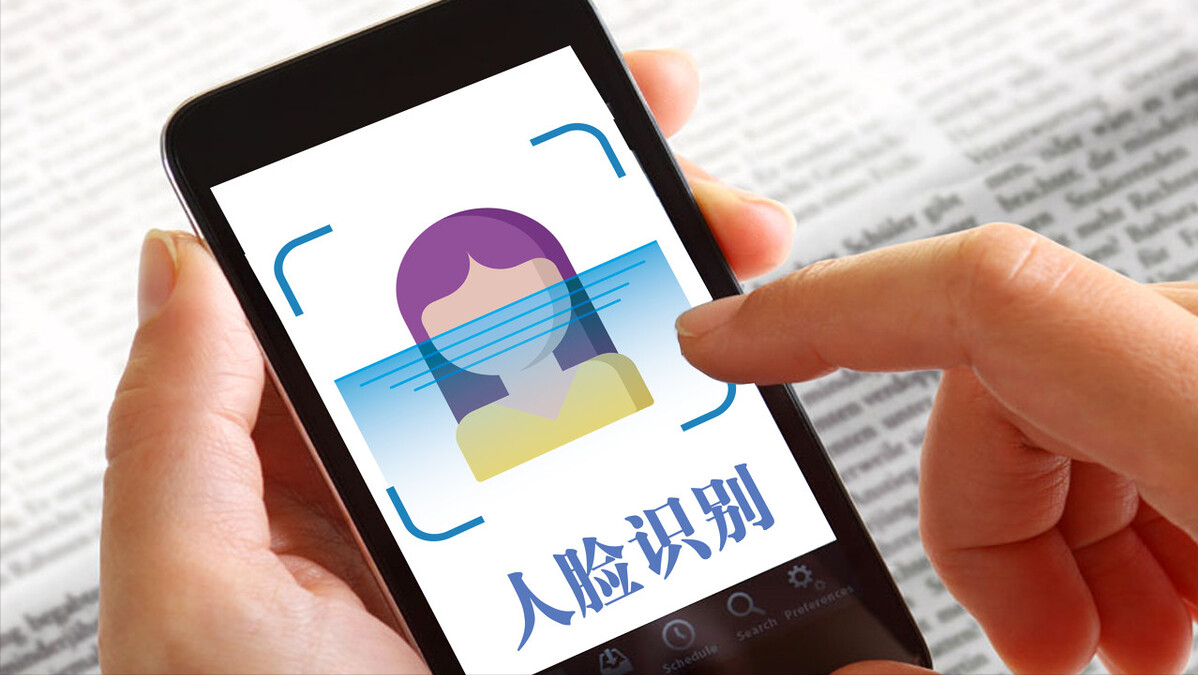 什么是人脸识别算法？最常见的人脸算法有哪些？