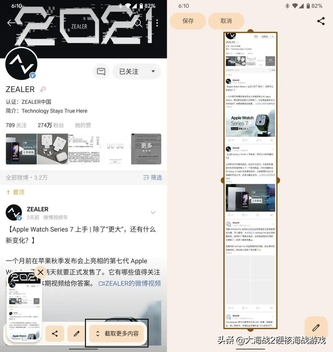 Android 12 上手：原生安卓，颜值巅峰