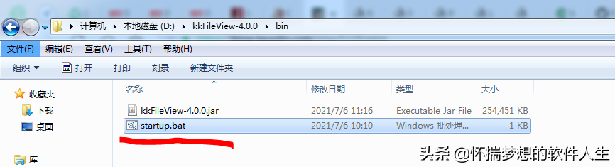 介绍一款国产开源免费的在线文件文档预览的kkFileView